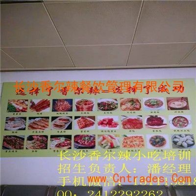 湖北周黑鸭技术培训全攻略 学费、课程内容与学习路径